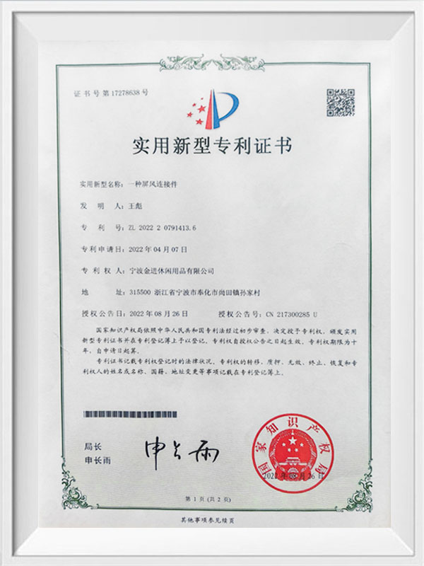 Patent Certificate