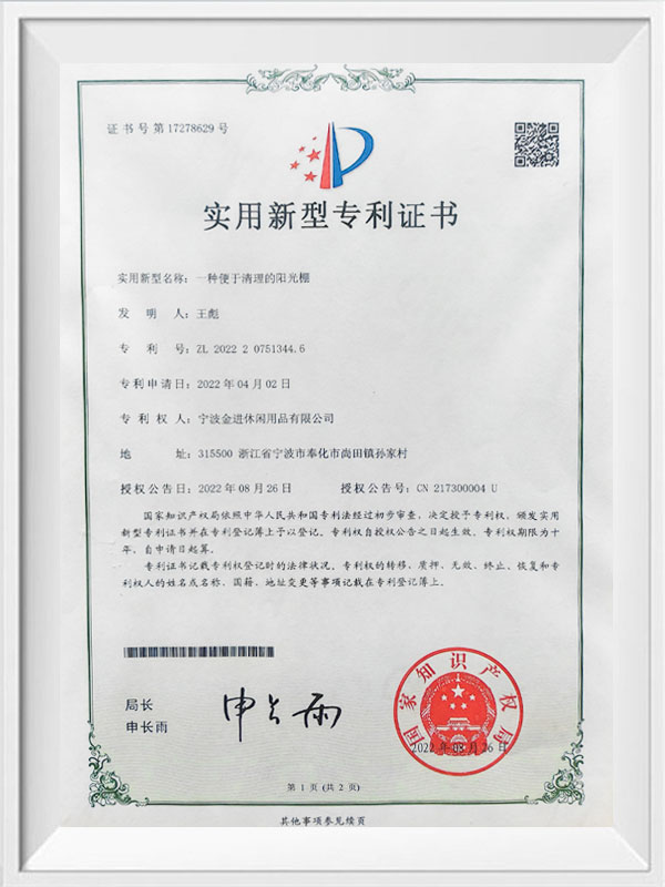 Patent Certificate