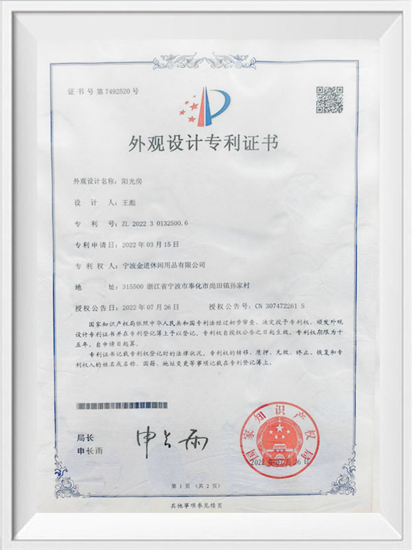 Patent Certificate